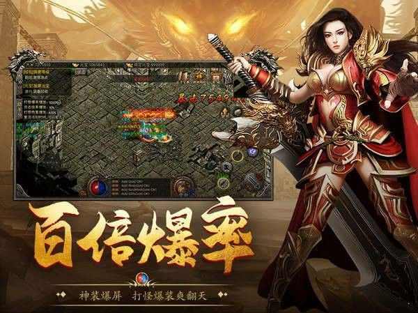 传奇手游怎么和端游一样,如何在传奇手游中体验和端游一样的游戏体验？