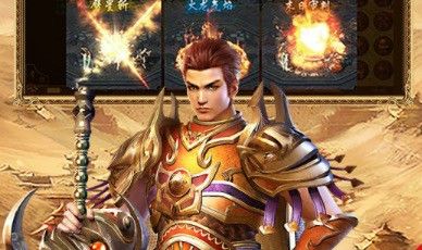 新开超变态合击传奇之热血传奇如何改密码手机版
