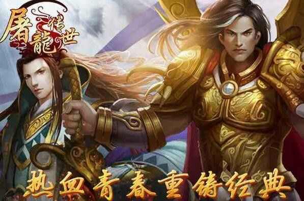 新开传奇网站发布网之热血传奇王者怎么下载游戏