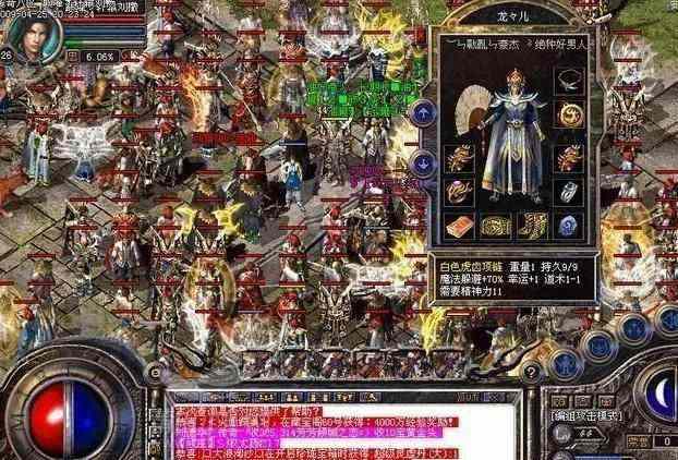 刚开的传奇世界手游之热血传奇哪里爆武器