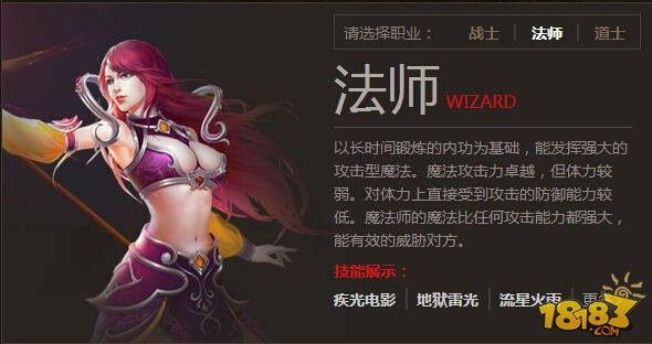 刚开一秒传奇私服发布网法师的自诉黑白的经历