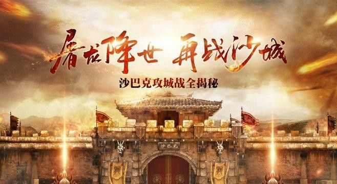 刚开一秒传奇中变之传奇私服单机怎么重置