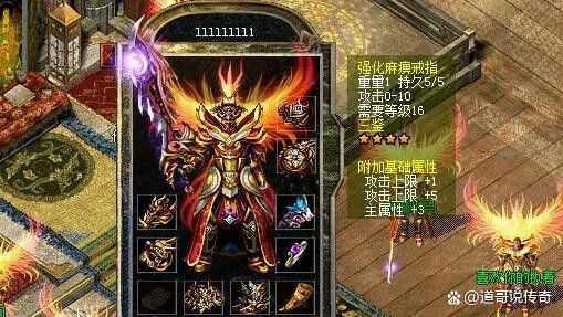 新开网通合击sf之热血传奇魔杖哪里爆率高