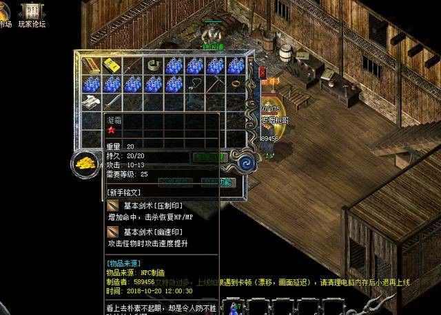新开电信传奇网浅谈沙城战役的方式