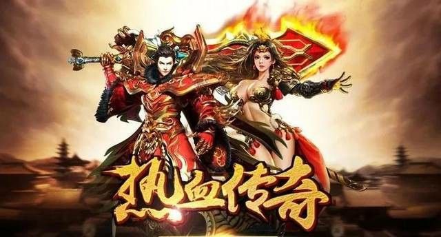 复古传奇3手游怎么下载安装,复古传奇3手游下载安装教程