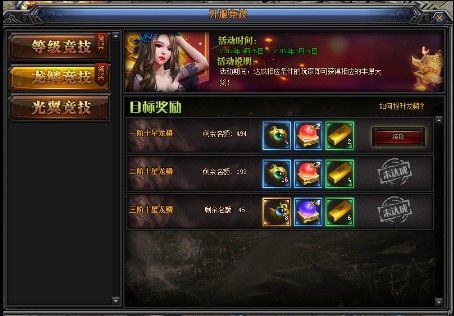 好的传奇sf发布网站贫穷的玩家去哪打装备呢