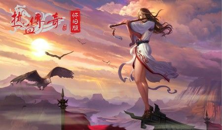 今日新开的网通传奇之热血传奇如何混经验