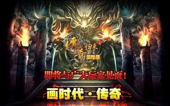 今天刚开一秒传奇私服之热血传奇159区在哪里爆