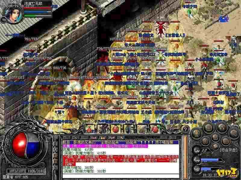今日新开单职业手游传奇之wen10系统怎么玩传奇私服