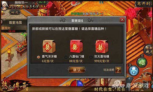 传奇手游怎么pk逃跑,传奇手游如何进行PK逃跑？