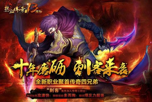 传奇战域手游前期攻略,热血传奇传说战域手游前期攻略问答