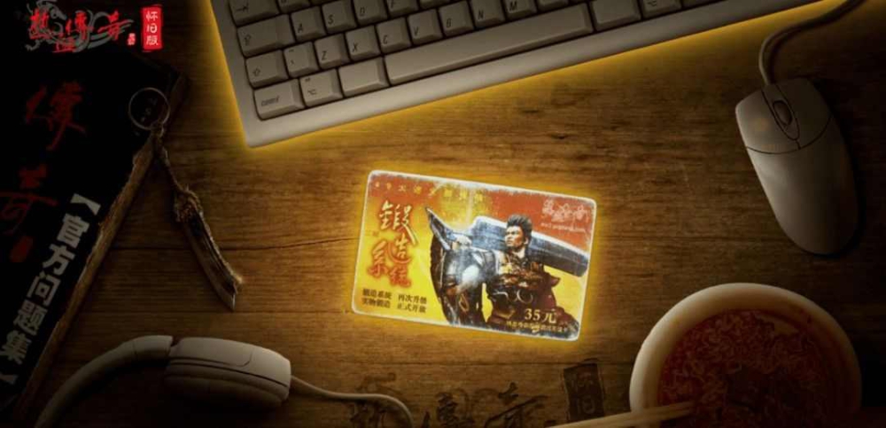 刚开中变最新传奇之热血传奇法师多少级
