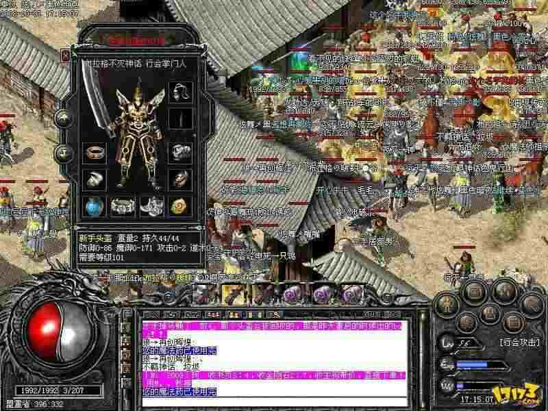 今天刚开靓装sf之热血传奇无双城怎么去不了