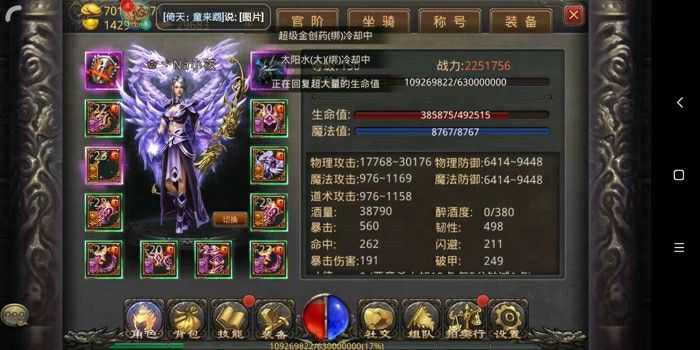 传奇外传新开私服之热血传奇金条哪里换钱啊