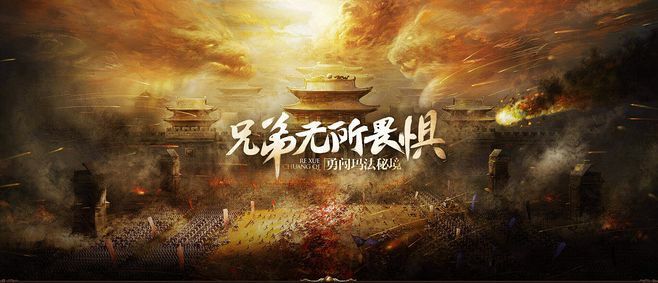 新梁山好sf网站之热血传奇每小时降多少pk