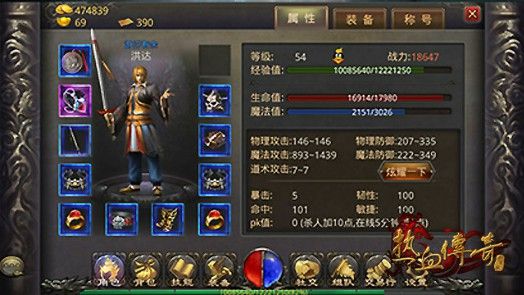 传奇手游4区人多吗,传奇手游4区人多吗？