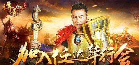 今日新开冰雪传奇之热血传奇武器怎么送人好