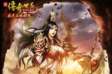 刚开稳定清风sf之有哪些好的传奇私服