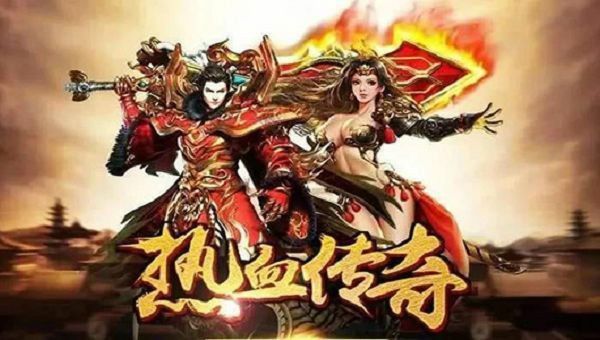 好sf超变传奇网站奇网站之热血传奇小火球多少钱
