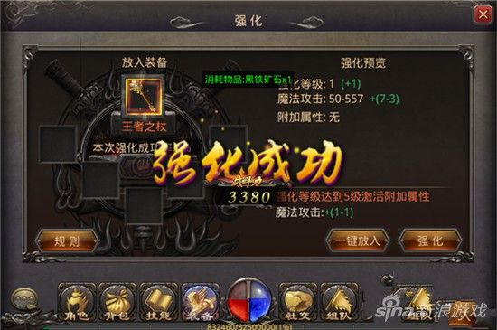 传奇游戏里面有手游吗吗,热血传奇：手游到底有没有？