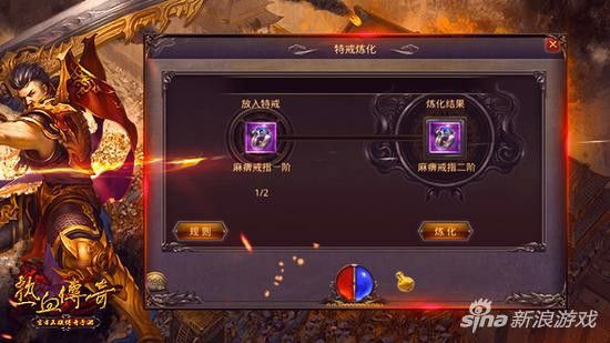 新开中变传奇私服网址之制作一个传奇私服多少钱