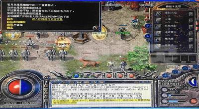 今日新开沉默版本传奇做渡劫台的材料都有哪几种
