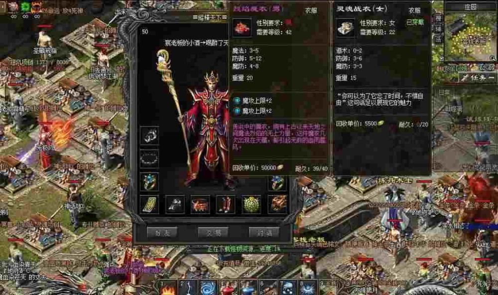 新开传奇sf刚开一秒之热血传奇经典版本是哪个