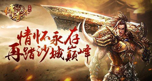 靓装合击刚开一秒sf之添加传奇私服的地址ip是多少