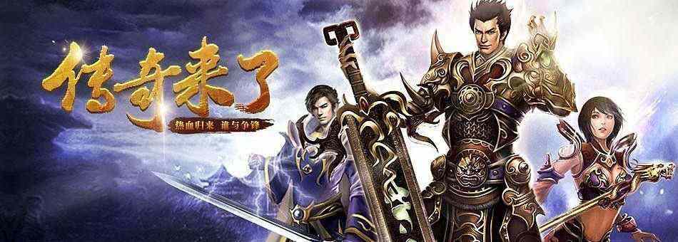 传奇霸业战士手游攻略视频,传奇霸业战士手游攻略视频