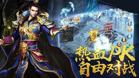 今日新开185传奇之热血传奇赤月恶魔多少战