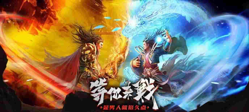 今日新开超级变态传奇私服之热血传奇8合集多少钱
