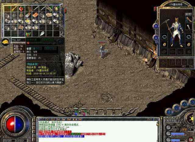 传奇手游广告怎么制作,如何制作一款成功的传奇手游广告？