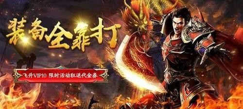 1.85传奇私服刚开之传奇私服玩不了怎么回事