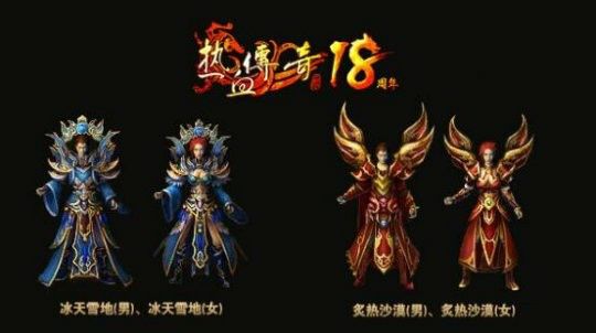 传奇通神手游攻略大全,热血传奇-传奇通神手游攻略大全