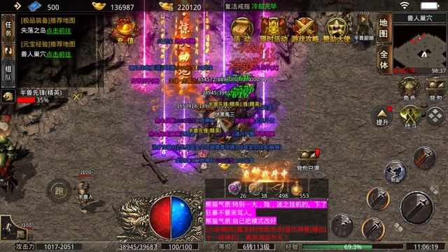 传奇霸业手游为什么玩不了,为什么传奇霸业手游玩不了？