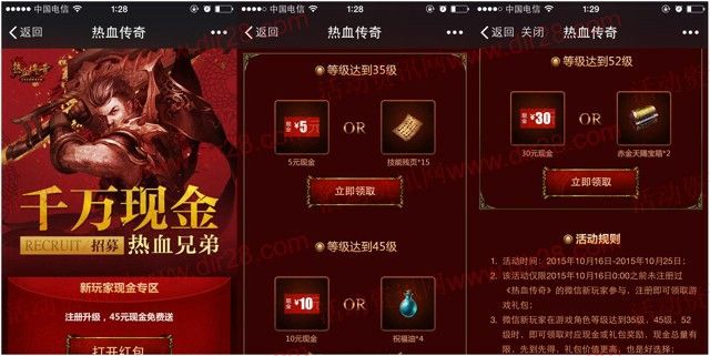 传奇霸业手游哪里人多,传奇霸业手游哪里人多？
