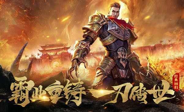 新开韩版传奇私服网站之传奇私服封魔谷怎么跑