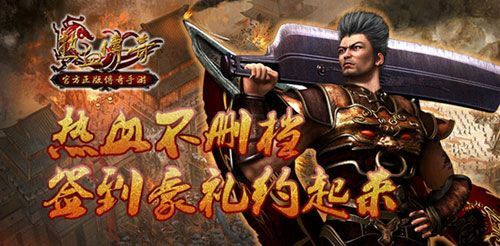 传奇要不要下载客户端手游,传奇：下载客户端手游，是否值得一试？