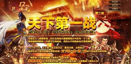 传奇3手游幕影战神怎么玩,传奇3手游幕影战神玩法攻略