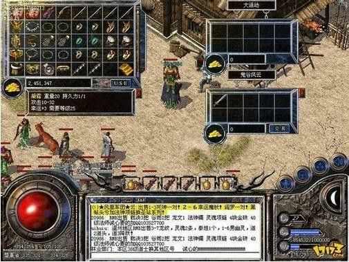 连击新开传奇之热血传奇怎么进工会门派