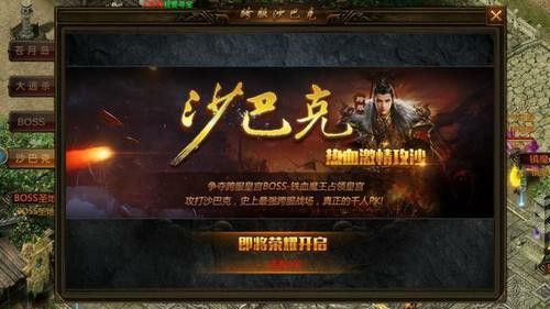 私服刚开1秒之传奇私服精灵助手怎么用