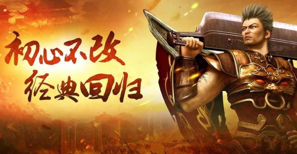 传奇手游1.76版复古攻略大全,传奇手游1.76版复古攻略大全
