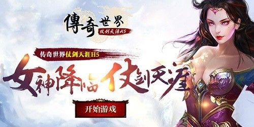 传奇手游怎么去祖玛七,如何去祖玛七——热血传奇手游攻略