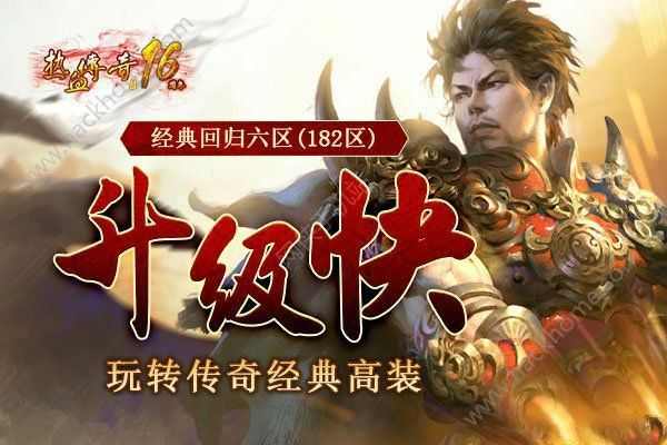 haosf今日新开传奇单职业之玩热血传奇怎么赚钱快