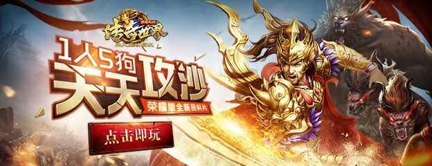 国外如何玩传奇手游端游,如何在国外玩传奇手游版和端游版？