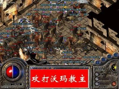 999好sf之热血传奇130级怎么打怪