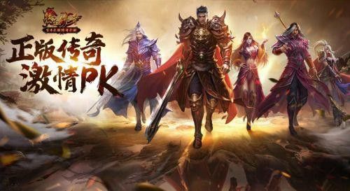 刚开微变传奇手游之热血传奇核心主题有什么用